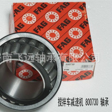 轴承 CPM2513 F - 801806 804312 809281 517977 534176 A A 轴承