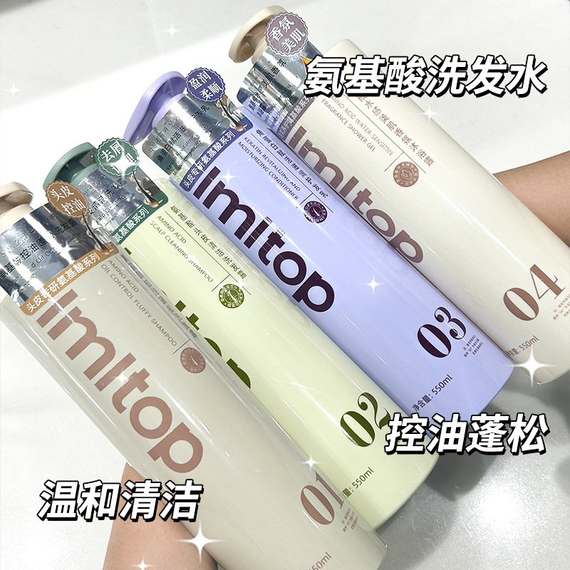 LMLTOP serie de aminoácidos shampoo suave, nutritivo, hidratante, control de aceite, anti-caspa, champú de fragancia duradera 550ml