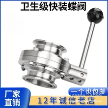 �ƙ�304���P䓿��b���y���ʳƷ�l�����քӿ�ӿ������P�ۉm����