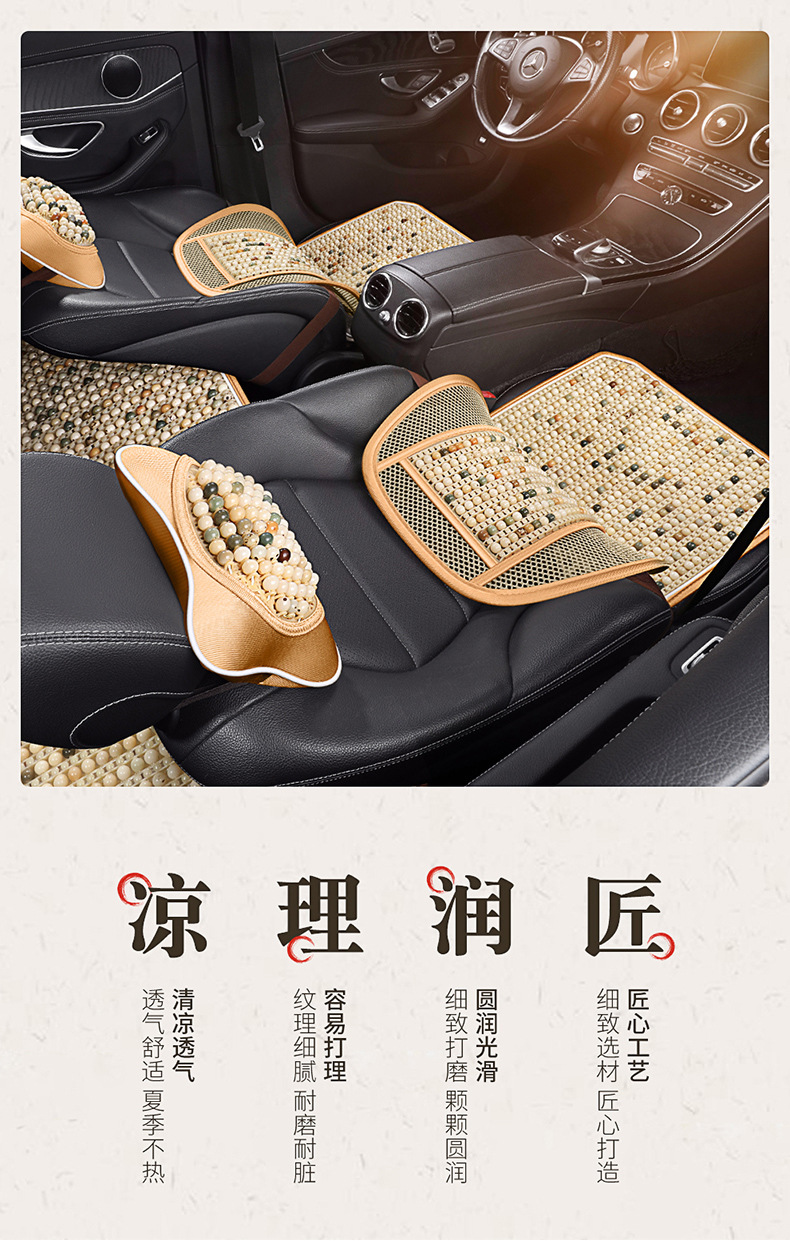Car waist support wooden bead breathable car back cushion seat lumbar support driving waist protection artifact lumbar support summer car