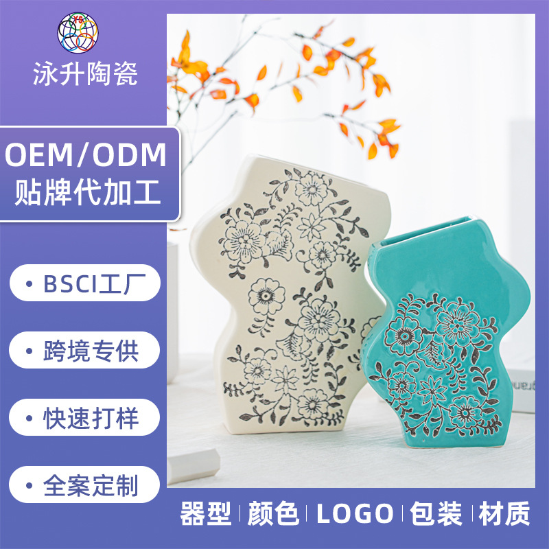 法式不规则异形陶瓷花瓶手彩蓝色复古瓷器中国风室内家居装饰摆件