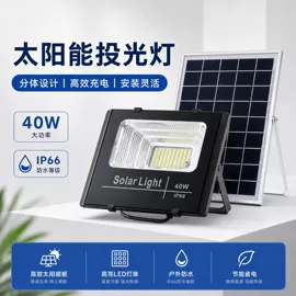 太阳能灯;室外壁灯;草坪灯