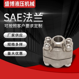 定制SAE碳钢焊接法兰 不锈钢液压法兰成套法兰SAE对开B型分体法兰