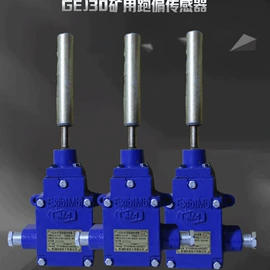 矿山施工设备;其他行业专用;工程机械配件