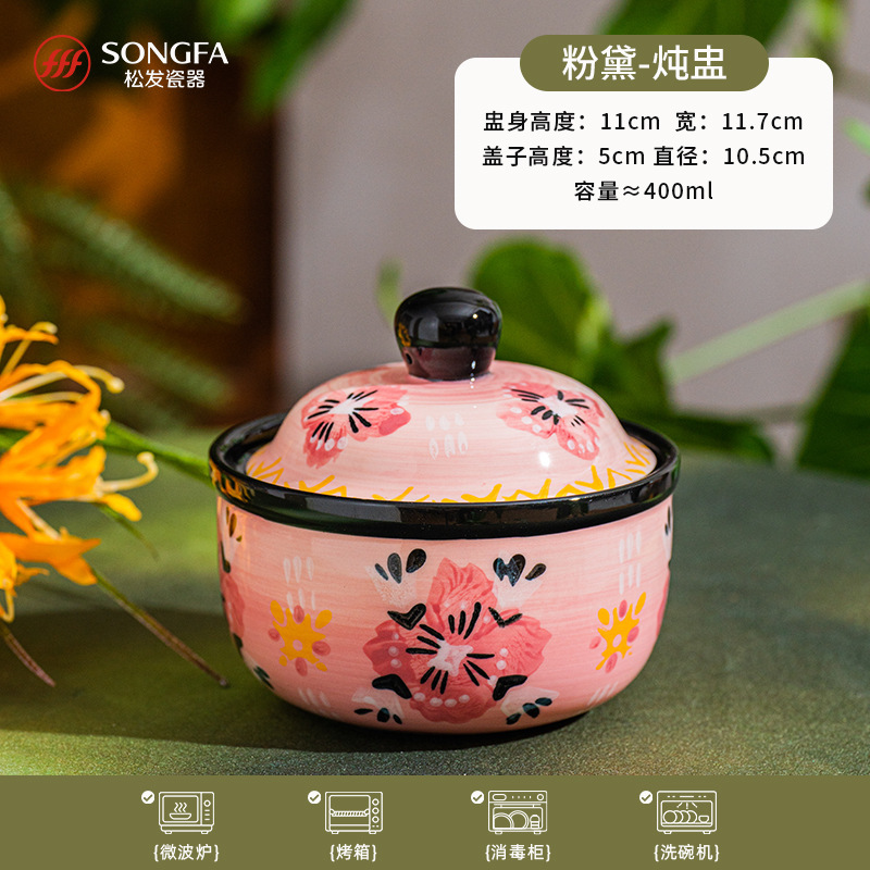 哇噢定 制松发瓷器釉下彩繁花米饭碗陶瓷家用高颜值专用餐具汤碗|undefined