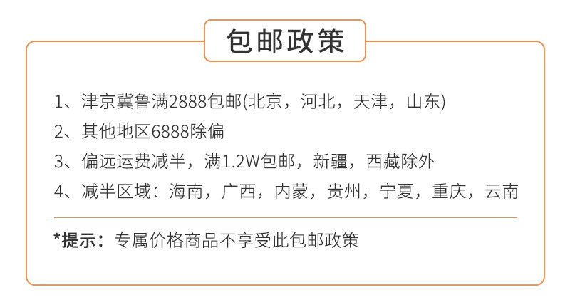 润本儿童面膜宝宝滋润补水保湿对眼睛肌肤无刺激护肤男女童5片装详情20