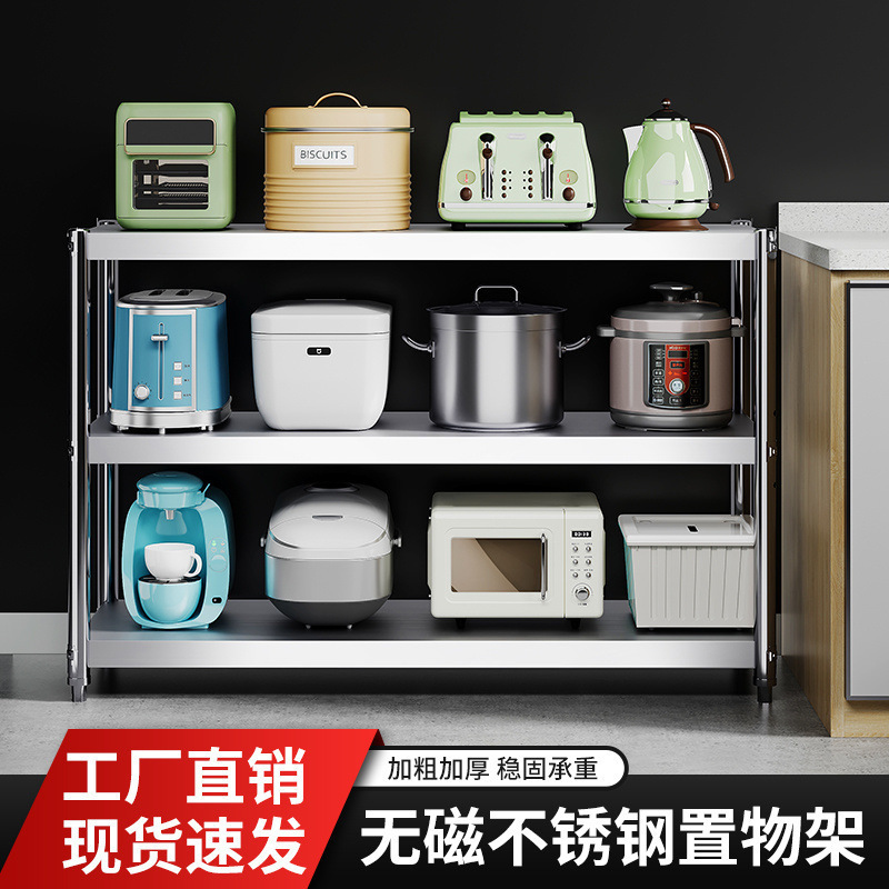 不锈钢三层厨房置物架落地多层储物货架微波炉烤箱多功能收纳架新|undefined