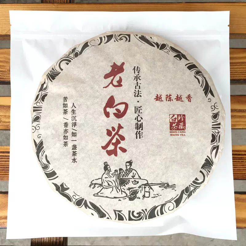 福鼎老白茶 2018老白茶散装日晒茶饼257g 寿眉贡眉白茶饼茶叶批发
