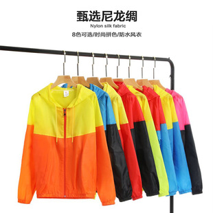 [Xuanke] Men's and Women's Advertising Shirts, Lightweight Color-Blocked Waterproof Windbreakers, Printed Logo Work Clothes, DIY Long-Sleeved Jackets