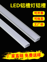 led���l�����Ο��۾��ԟ􎧿������b���bǶ��ʽ���͟���X��u�Ͳ�