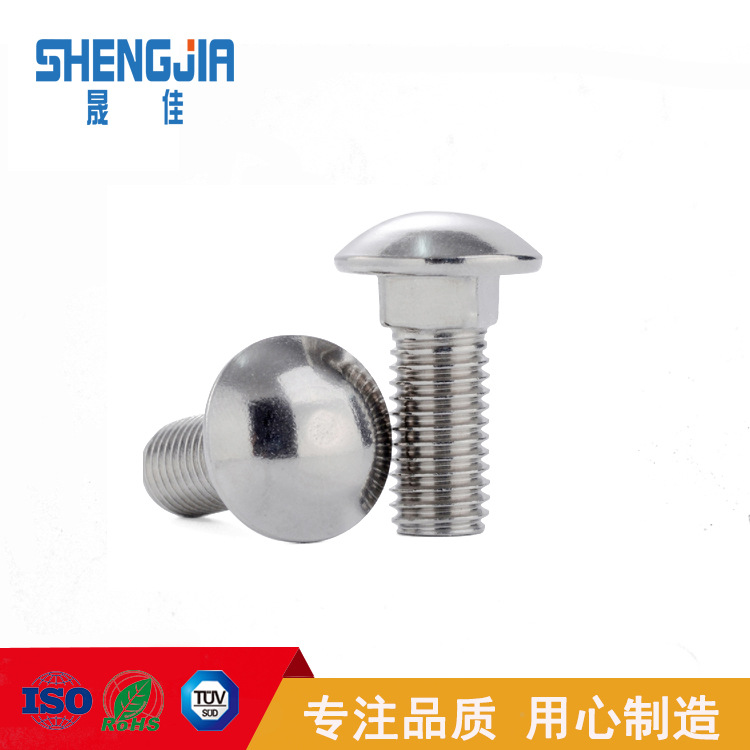 不锈钢马车螺栓 ANSI/ASME B 18.5 304 1寸