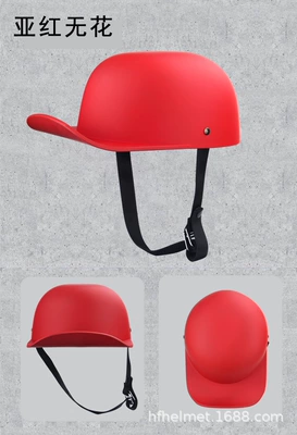 Helmet Personalized Summer Baseball Cap, Motosiklet kaskı (dəbilqə) - asian-red-m