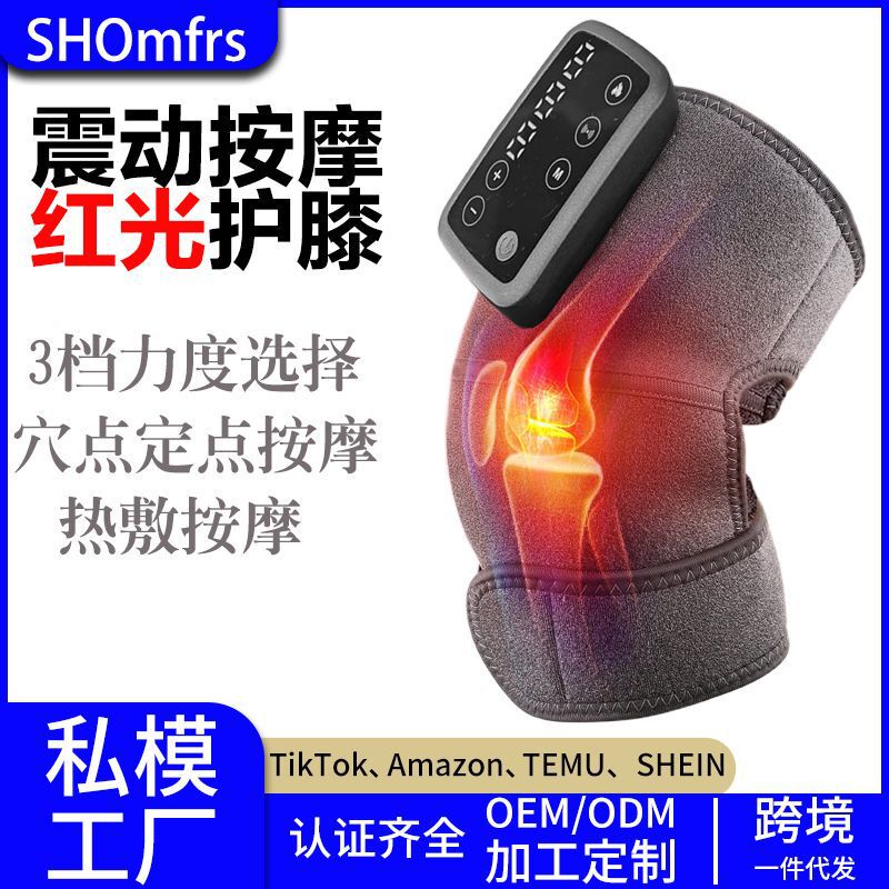 越境電気膝当て、加熱肩当て、温熱湿布膝マッサージ器、中高年向け冷え性脚関節理学療法機器|undefined