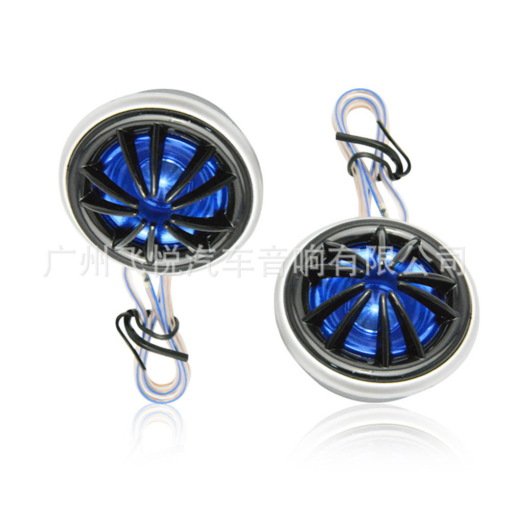 Wholesale silk film car treble speaker TP066 car audio modification a column treble doll treble head speaker