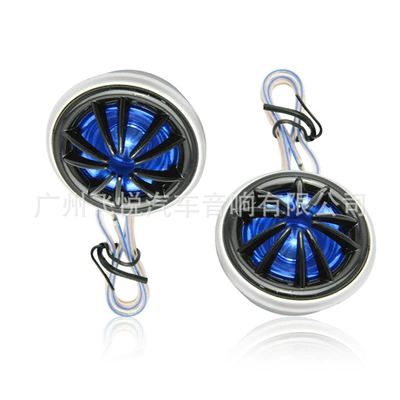 Car horn/tweeter speaker TP066 car audio modification