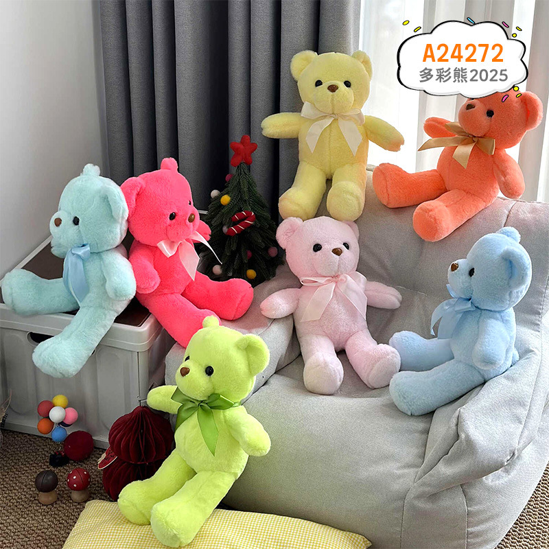 Muñeca de agarre de 8 pulgadas, linda muñeca, regalo de evento, lanzamiento de boda, peluche, aproximadamente 20-25cm
