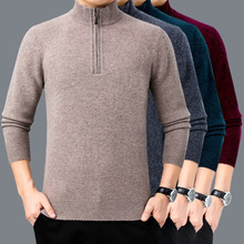 秋冬品牌羊絨衫男士半高拉鏈領加厚毛衣中年2023年針織打底羊毛衫