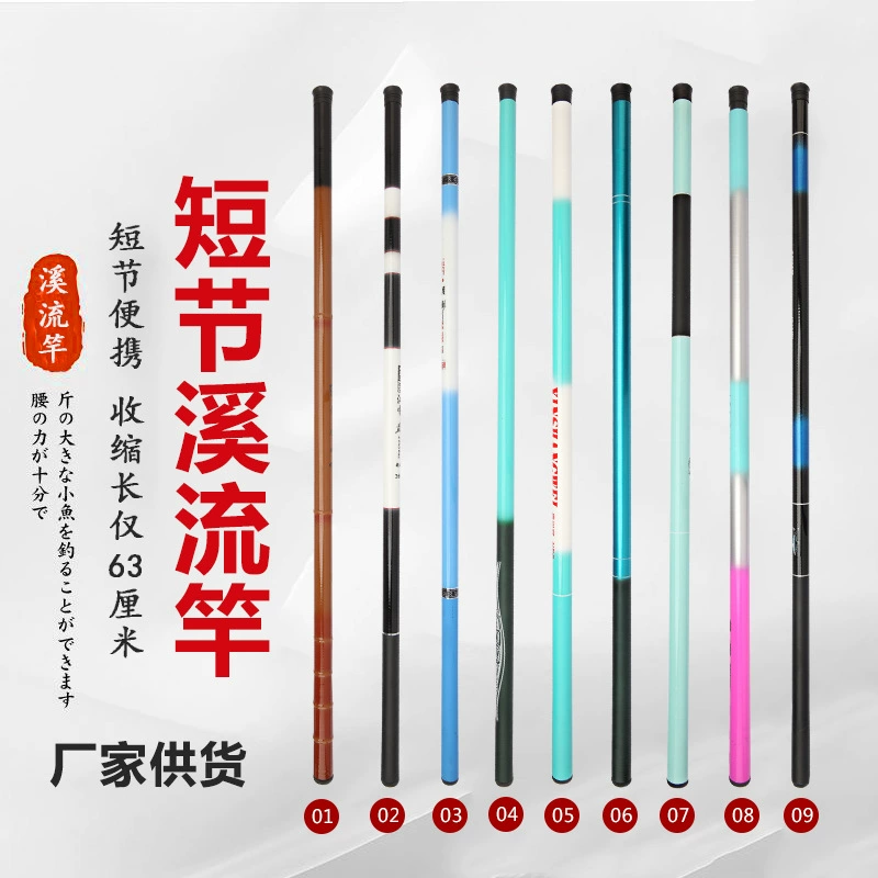 FRP короткая ручная ручная удочка удочка легкая жесткая ручная удочка