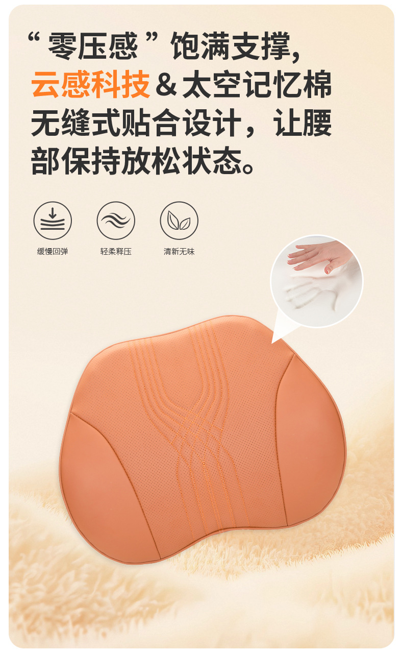 Cross-border car headrest lumbar support advanced sense four seasons general car seat neck pillow memory cotton car head pillow