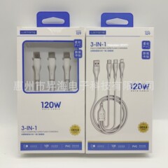 S29は、アップルの華為安卓vivo携帯電話の一分三120W充電ケーブルを適用する