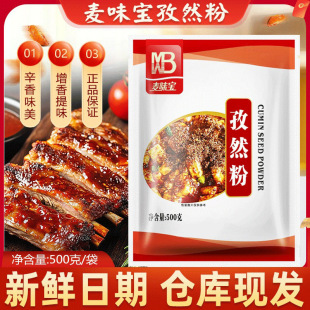 ��ζ����Ȼ��500g�����{���������⴮���~���������ϳ��˼�������