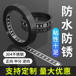Waterproof and Rust-proof 304 Sticky Ruler Self-adhesive Ruler Scale Strip Saw Table Sticker Ruler Stainless Steel Adhesive Tape