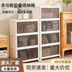 収納ボックス折りたたみ可能家庭用多層物置キャビネットプラスチック透明密封防塵移動式プーリー収納神器