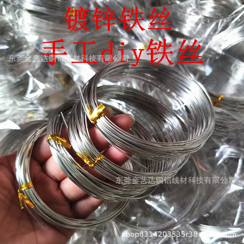Anti-Rust Iron Wire Construction Wire DIY Handicraft Modeling Galvanized Wire Flower Shaping Iron Wire 1.0/2.0mm Anti-Rust Iron Wire Construction Wire DIY Handicraft Modeling Galvanized Wire Flower Shaping Iron Wire 1.0/2.0mm