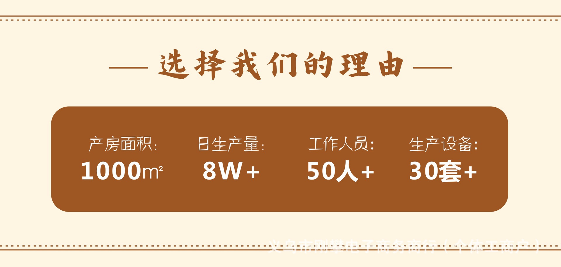 义乌市信兔电子商务商行""