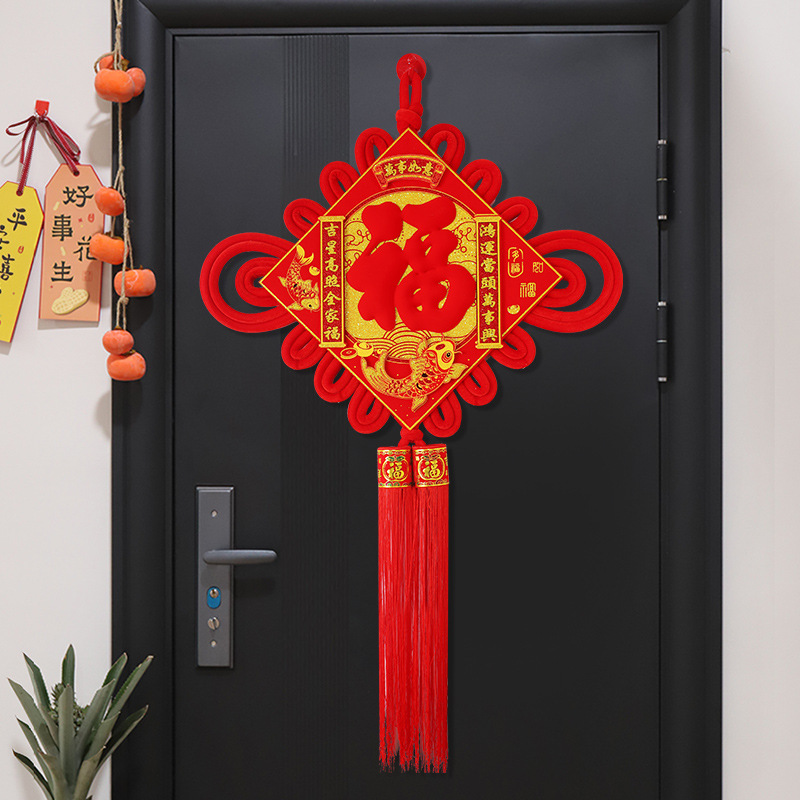 Entry door door Chinese knot FuZi pendant high-end annual跨