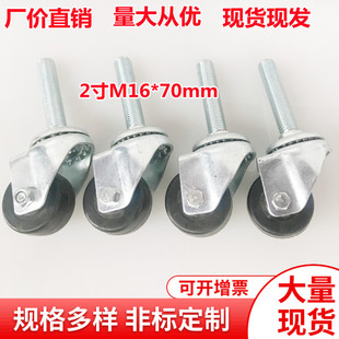 �S�r�F؛���l2���o����ĥM16*70mm �f��z�U�_݆ С��܇�C���_݆