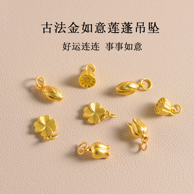 Color-Preserving Ancient Gold Small Bell Lotus Orchid National Trend Bracelet Pendant Pendant DIY Bracelet Beaded Accessories Accessories Color-Preserving Ancient Gold Small Bell Lotus Orchid National Trend Bracelet Pendant Pendant DIY Bracelet Beaded Accessories Accessories