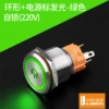 Green power supply, 220v
