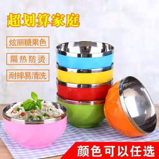 Colorful Double-Layer Stainless Steel Bowl Creative Noodle Bowl Soup Bowl Children's Eating Heat-Insulated Rice Bowl Household Lily Bowl Colorful Bowl