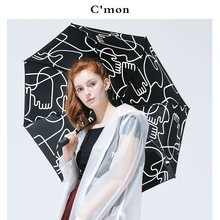 Cmon自动晴雨伞遮阳防晒伞防紫外线两用创意五折叠黑胶太阳伞女