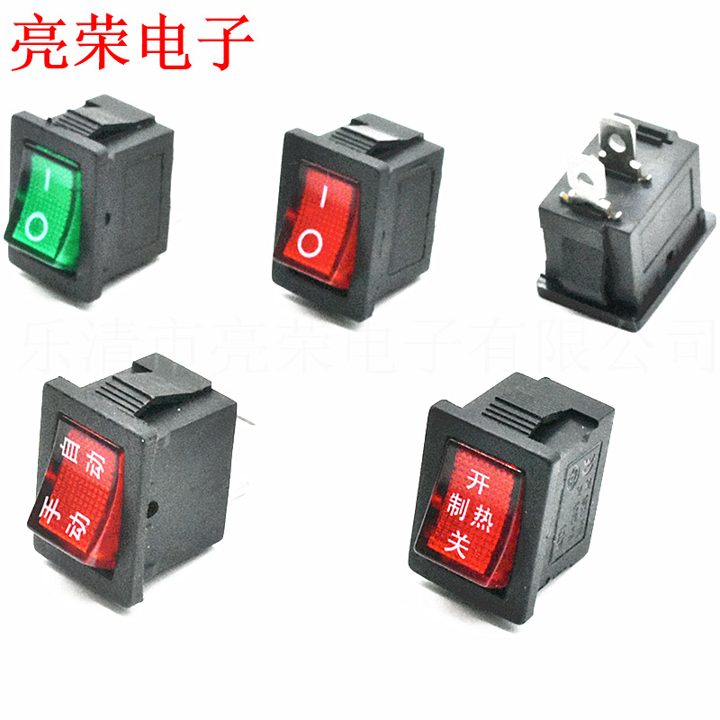 KCD1 透明盖 0.8脚 电源开关 15*21 2脚2档 电源开关机械设备开关