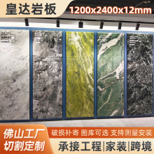 1200x2400��ʯ�{�����ĸ�G�������͏dȫ�ݵؠ��ɴu����ʯ���Ұ�