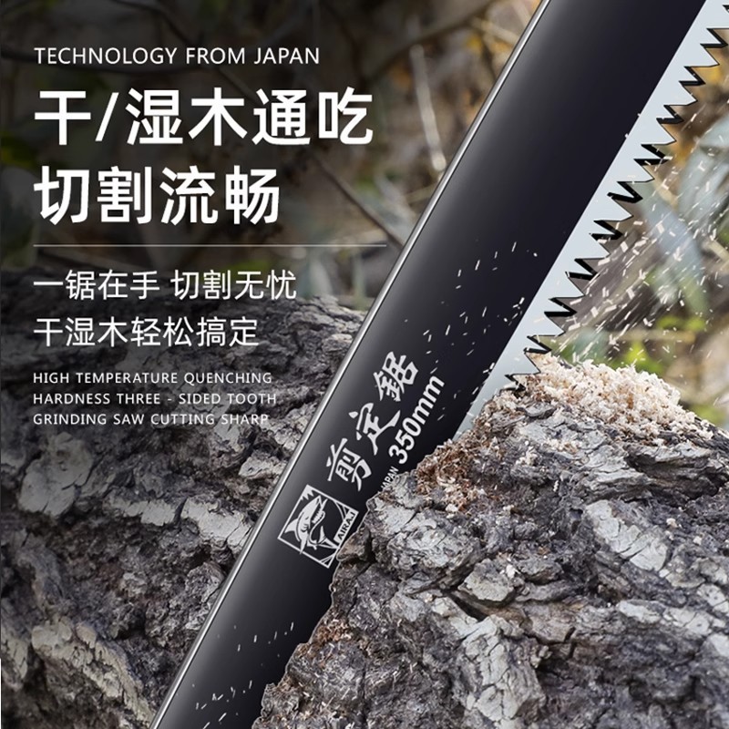 定制锯子锯树神器细齿特快手锯木工手工锯砍树枝剪定锯户外据木头|undefined