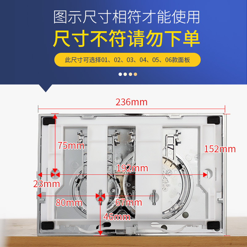 壁掛け便器壁入れ水タンクパネル非表示水タンク水洗ボタンスイッチ壁パネル部品白黒|undefined
