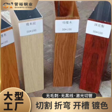 不锈钢木纹方管装饰管矩形管楼梯扶手中空方通耐腐蚀白钢