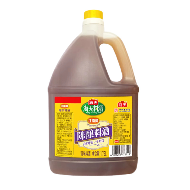 海天生抽酱油1.9L家用凉拌提鲜烹饪点蘸酿造酱油厨房调味料家用|undefined