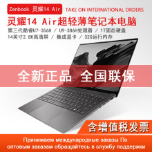 Zenbook�`ҫ14Air�p��UX5406���UItra9-386�̄��k���Pӛ����XAI