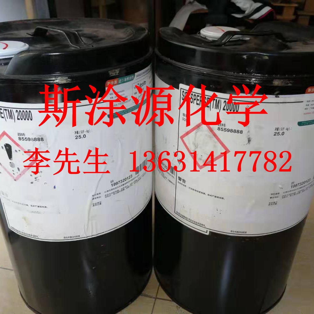 路博润Lanco TF 1788、1799、1401蜡粉良好的润滑性和抗刮性