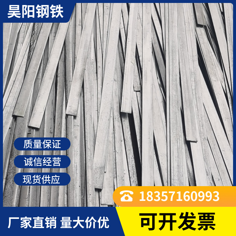 厂家供应热轧镀锌扁通黑铁扁铁扁钢Q235B热条QL其他否88钢材