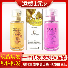 独爱全系列润滑油延时喷剂女用高潮液持久男用成人用品厂家直销