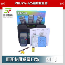 PROVA-125�ض�У����