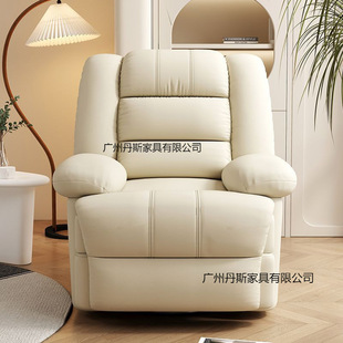 First-Class Space Capsule Single Multi-Functional Sofa Electric Reclining Massage Rocking Apartment Beauty Salon Lazy Sofa