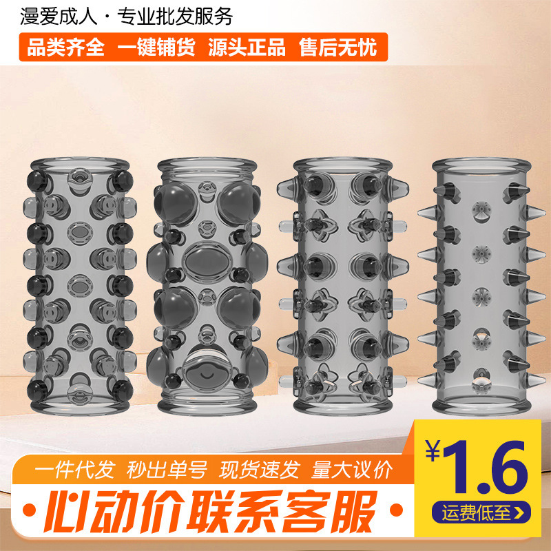 Yingfeini Explorer Locking Essence Set Large Particle Wolf Teeth Set Men's Physical Delay Bead Set Ring Sex Toy
