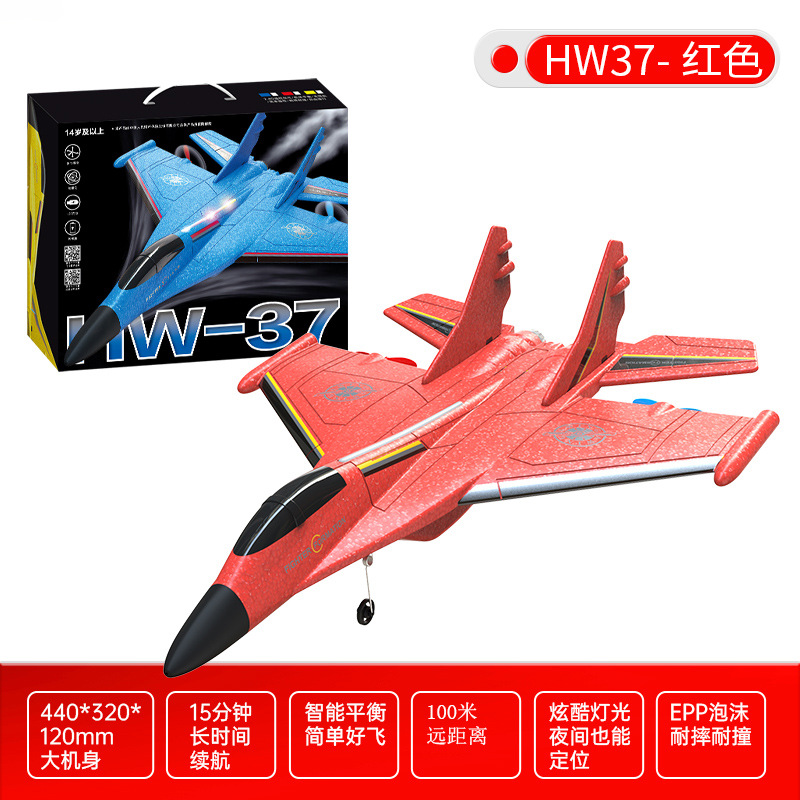 Niños aviones de control remoto planador espuma avión de pasajeros de ala fija combate modelo de avión negro tecnología juguetes de caída regalo para hombres