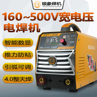 �y��늺��CZX7250/315/418T2����ֱ�������C220/380V���ù��I��